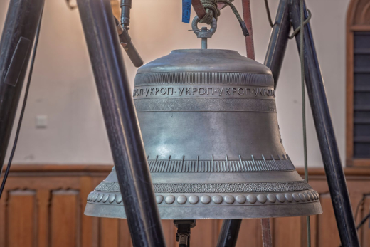Ukrainian bell from HIIIT in The Hague 