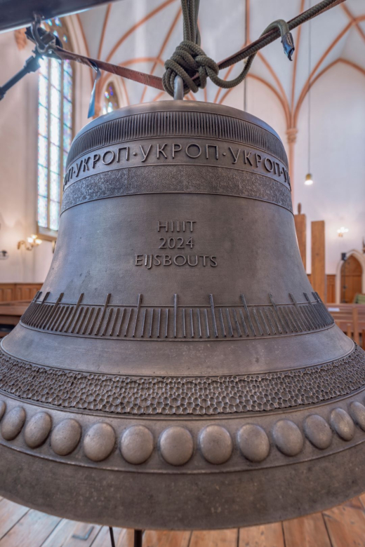  Ukrainian bell during repetition of HIIIT in The Hague